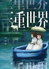 全网白洁小说排行榜