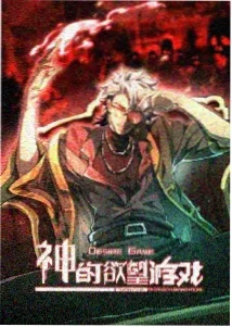魔道祖师 动漫 2022